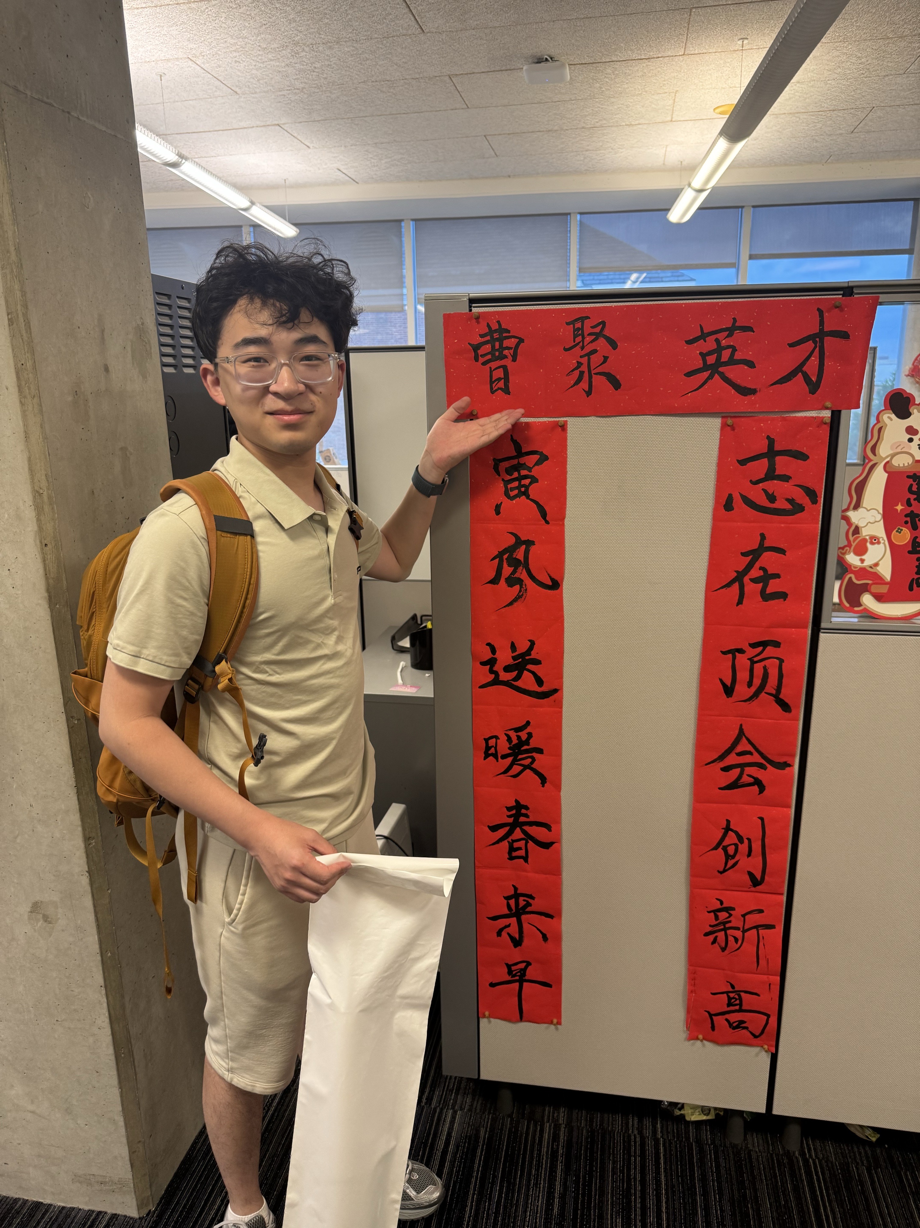 At Yuchen's Home Lab in JHU
